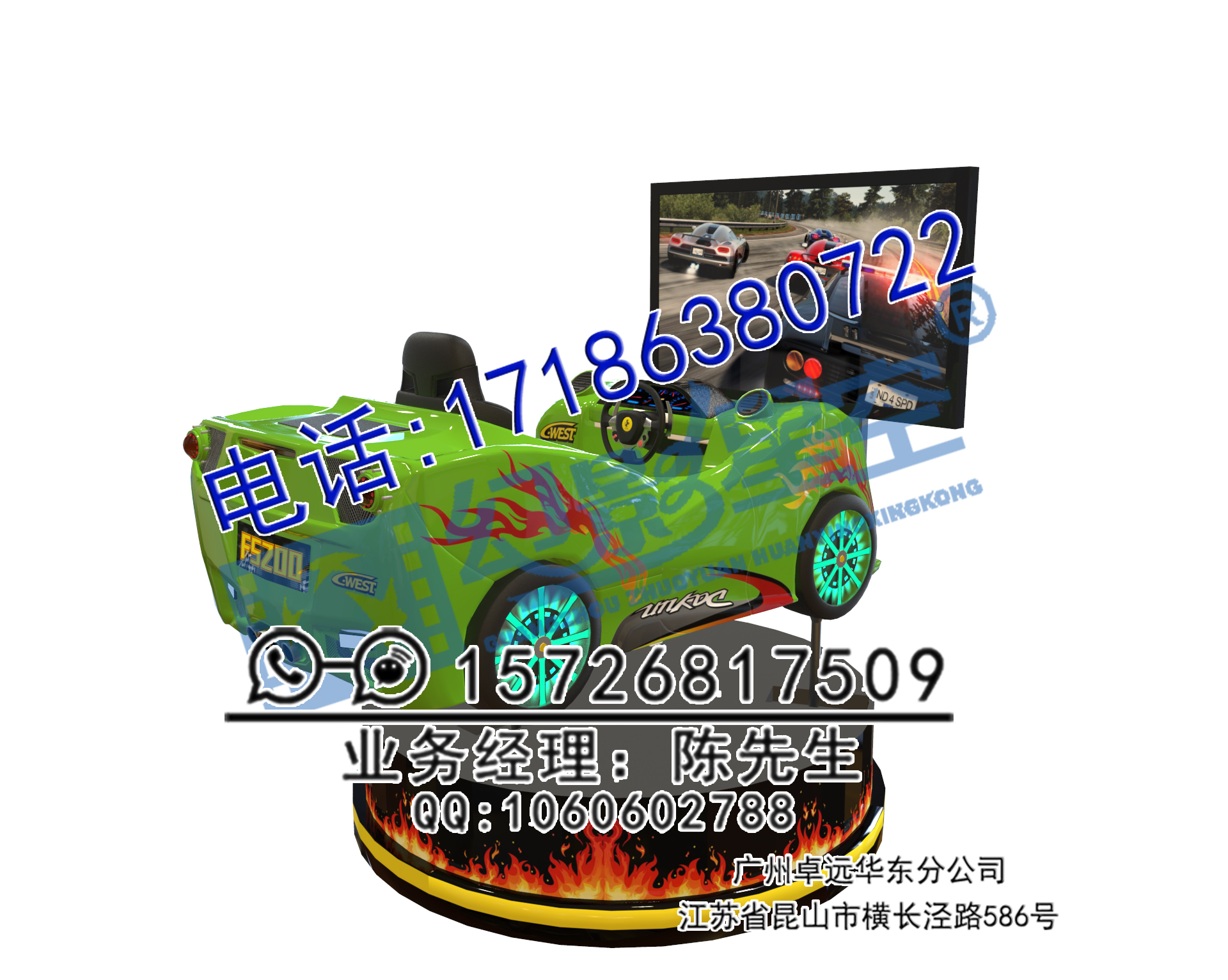 幻影星空360賽車旋轉(zhuǎn)動感平臺體驗競速刺激廠家直銷免費加盟