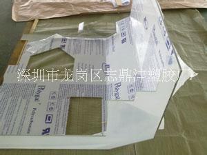 廠家供應(yīng)PC折彎 吸塑加工等PC定制加工服務(wù)