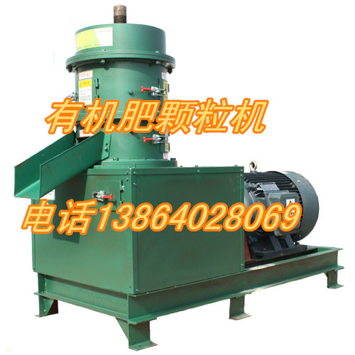 山東 飼料顆粒機(jī)，秸稈顆粒機(jī)，有機(jī)肥顆粒機(jī) 飼料顆粒機(jī)，秸稈顆粒機(jī)，機(jī)械設(shè)備