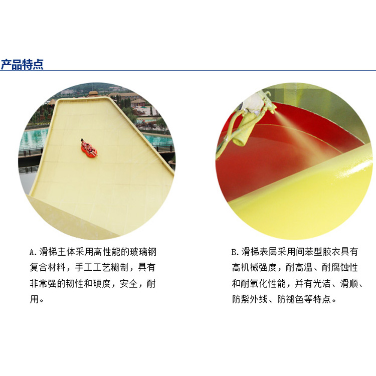 供應(yīng)水上樂(lè)園水上浪擺滑梯、大型水上游樂(lè)設(shè)備U型滑道滑梯