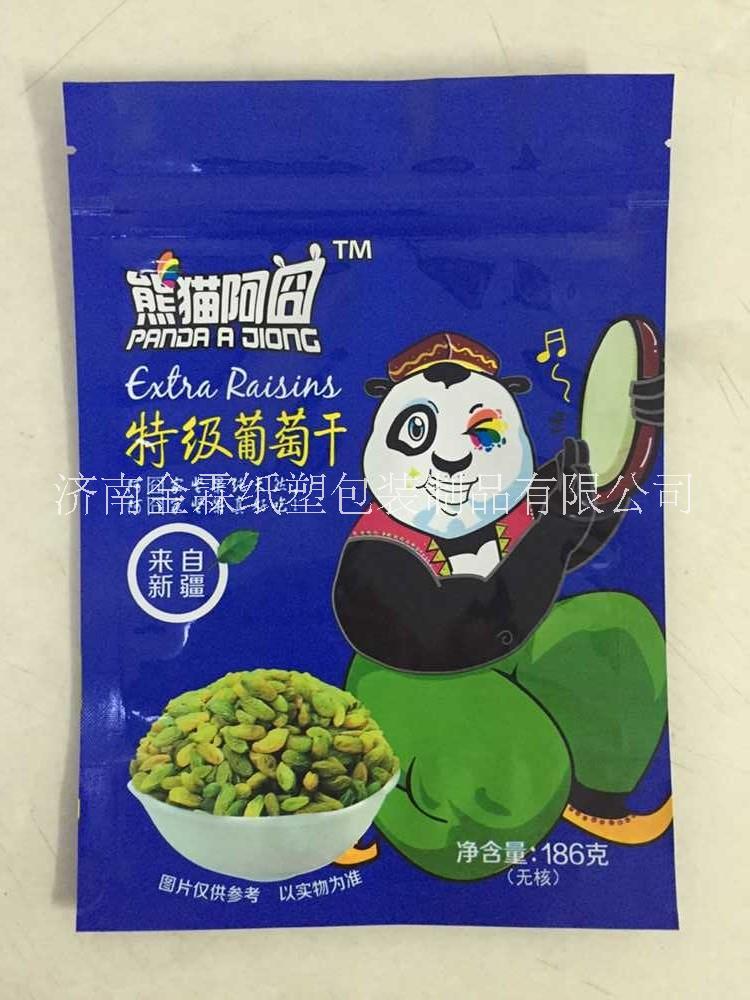 直銷沈陽休閑食品包裝,零食包裝袋,可抽真空 免費設(shè)計