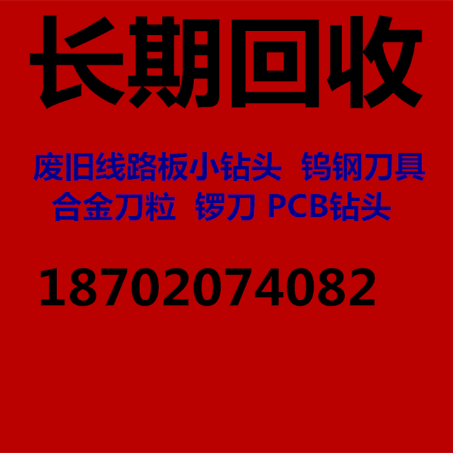 回收不銹鋼廢料 收廢鐵不銹鐵回收 廢鐵回收鐵回收沖壓料 *工業(yè)鐵回收