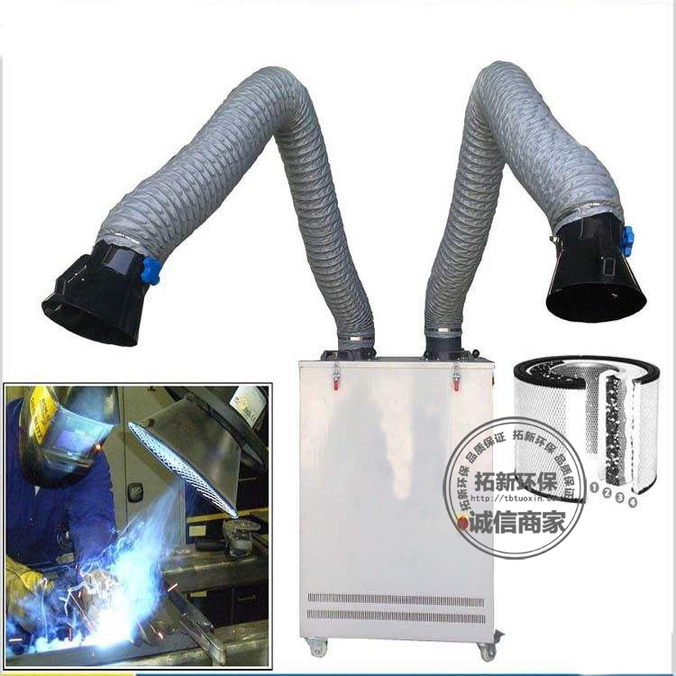 單臂式焊煙除塵器雙臂式焊煙除塵器可移動(dòng)式焊煙除塵器 單雙臂移動(dòng)式焊煙除塵器