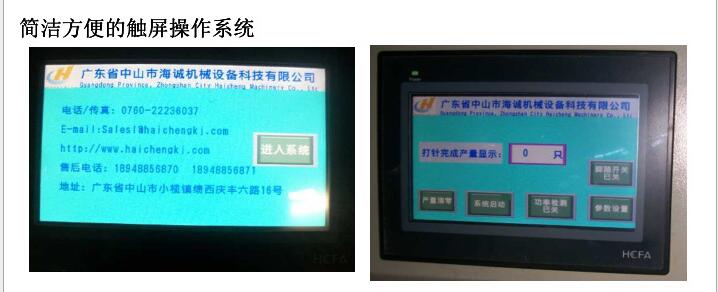 全自動鎖燈頭鉚釘節(jié)能燈LED功率 全自動打釘機(jī)廠家 全自動打釘機(jī)供應(yīng)商 全自動打釘機(jī)報價 全自動鎖燈頭鉚釘節(jié)能燈功率