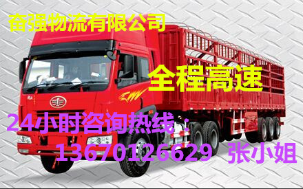 東莞到松滋大貨車回程車出租