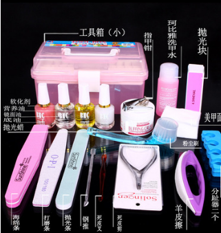 美甲工具套裝 指*礎(chǔ)工具箱套裝 美甲工具套裝全套 初學(xué)者套裝