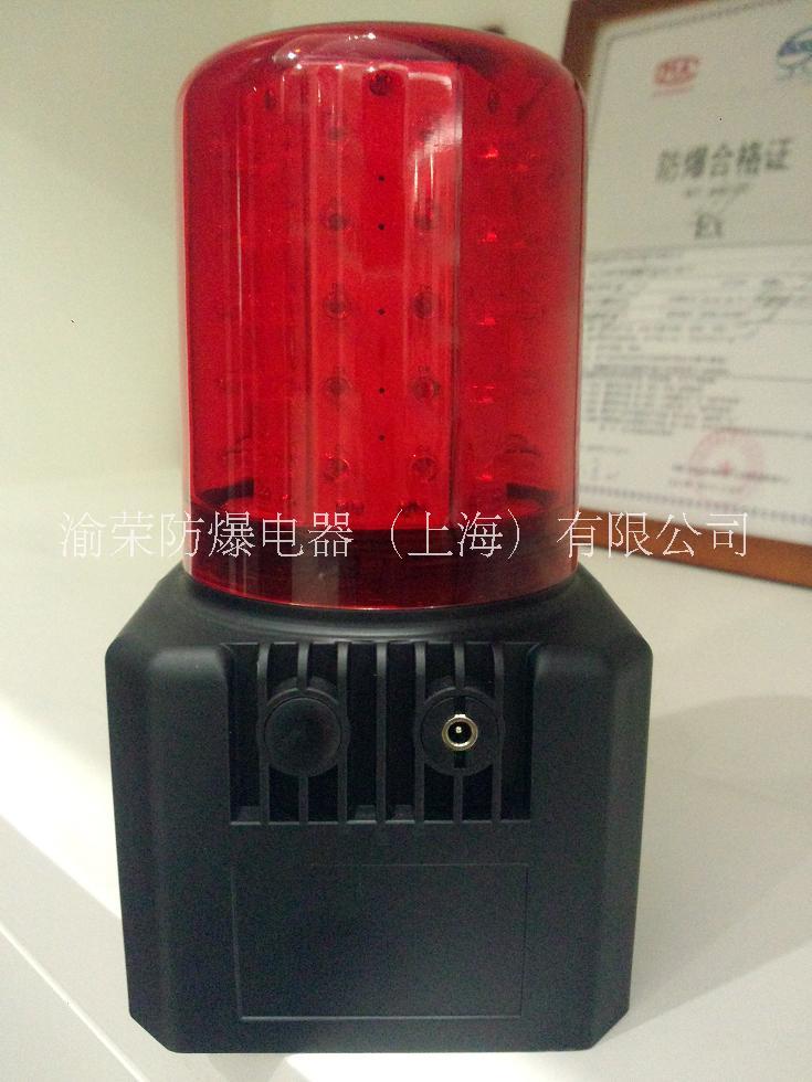 上海多功能聲光報警器特價