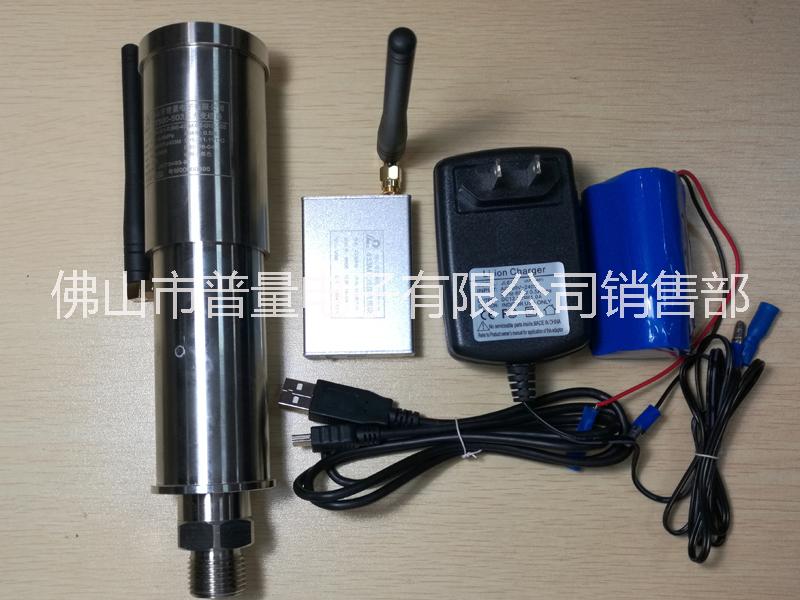 室內(nèi)外無線壓力采集2.4G壓力變送器433M短距離無線壓力傳感器
