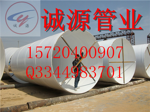 涂塑鋼管/承插式涂塑防腐鋼管