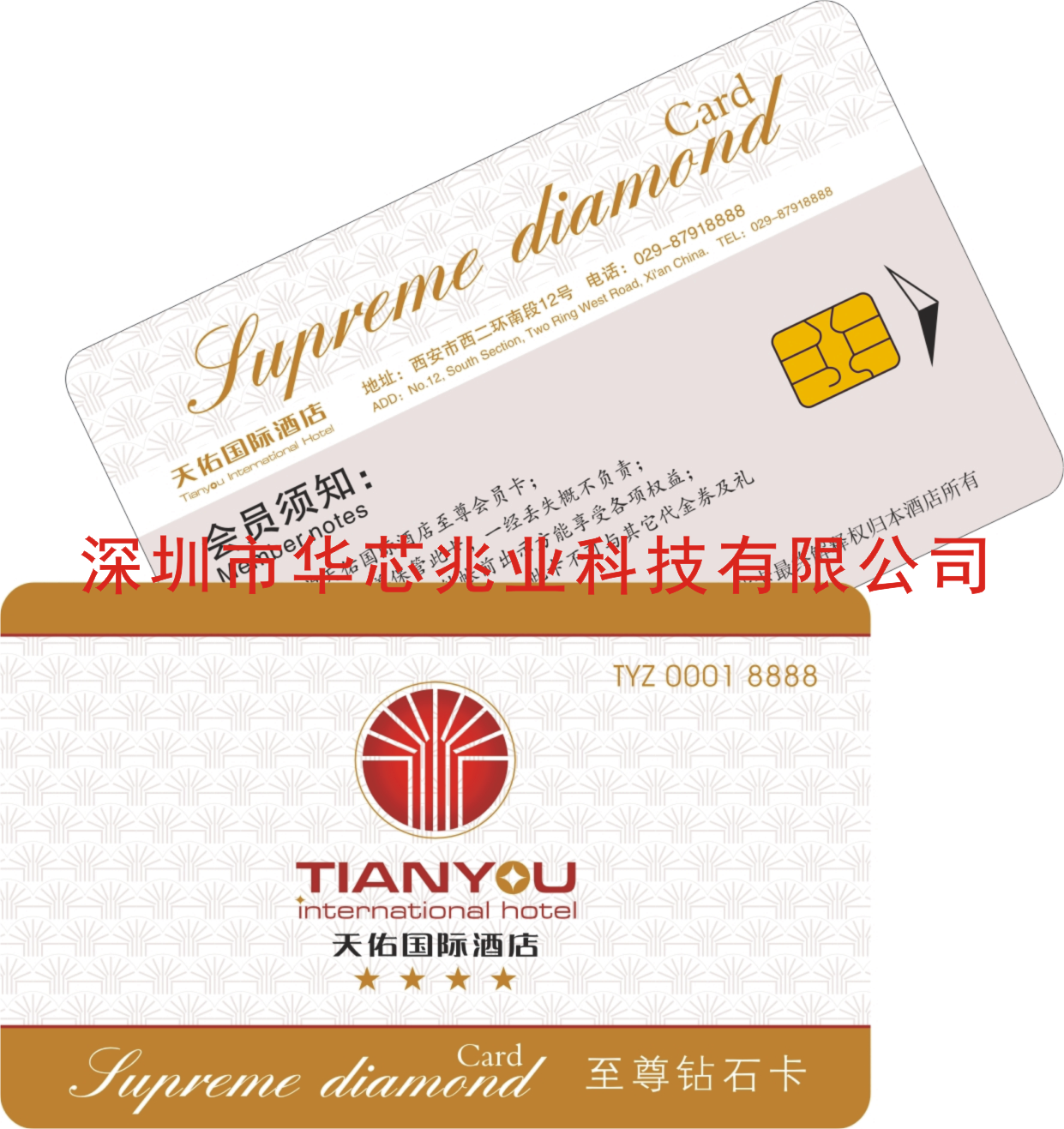 接觸式卡報價 接觸式卡生產(chǎn)廠家 接觸式卡制造商  接觸式卡供應商 接觸式卡制作工廠