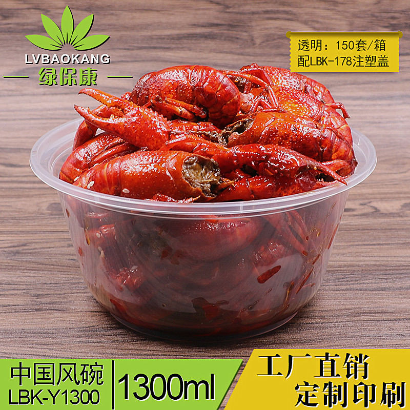 一次性碗 外賣餐盒 一次性飯盒 一次性餐具  深圳快餐盒廠家*