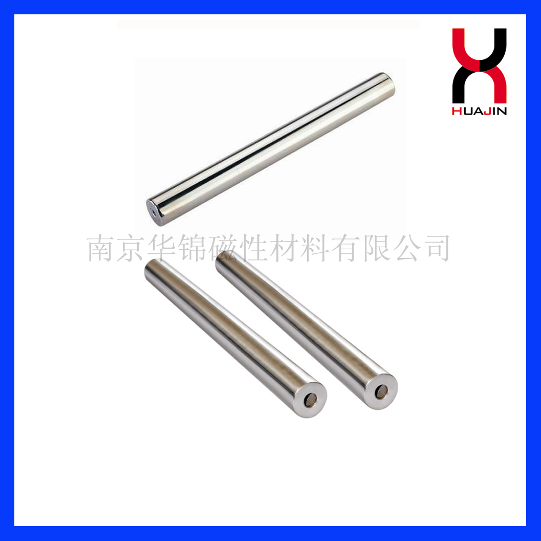 供應(yīng)除鐵磁力棒 濾油磁棒 電廠油箱過濾磁棒6000-12000高斯