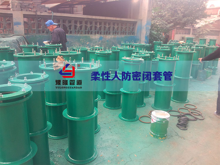 武漢鋼制柔性防水套管廠家提供質(zhì)量好