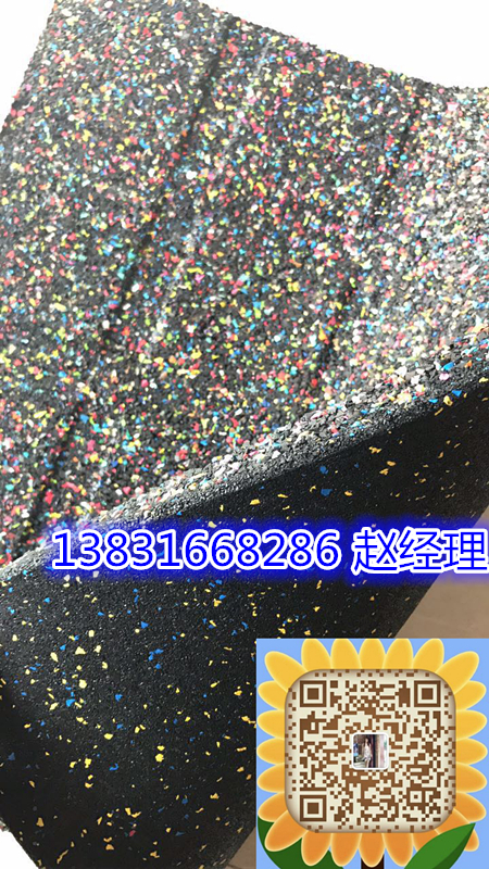 供應(yīng)橡膠地墊，安全地墊 防滑墊 防滑墊哪家好 防滑墊報價