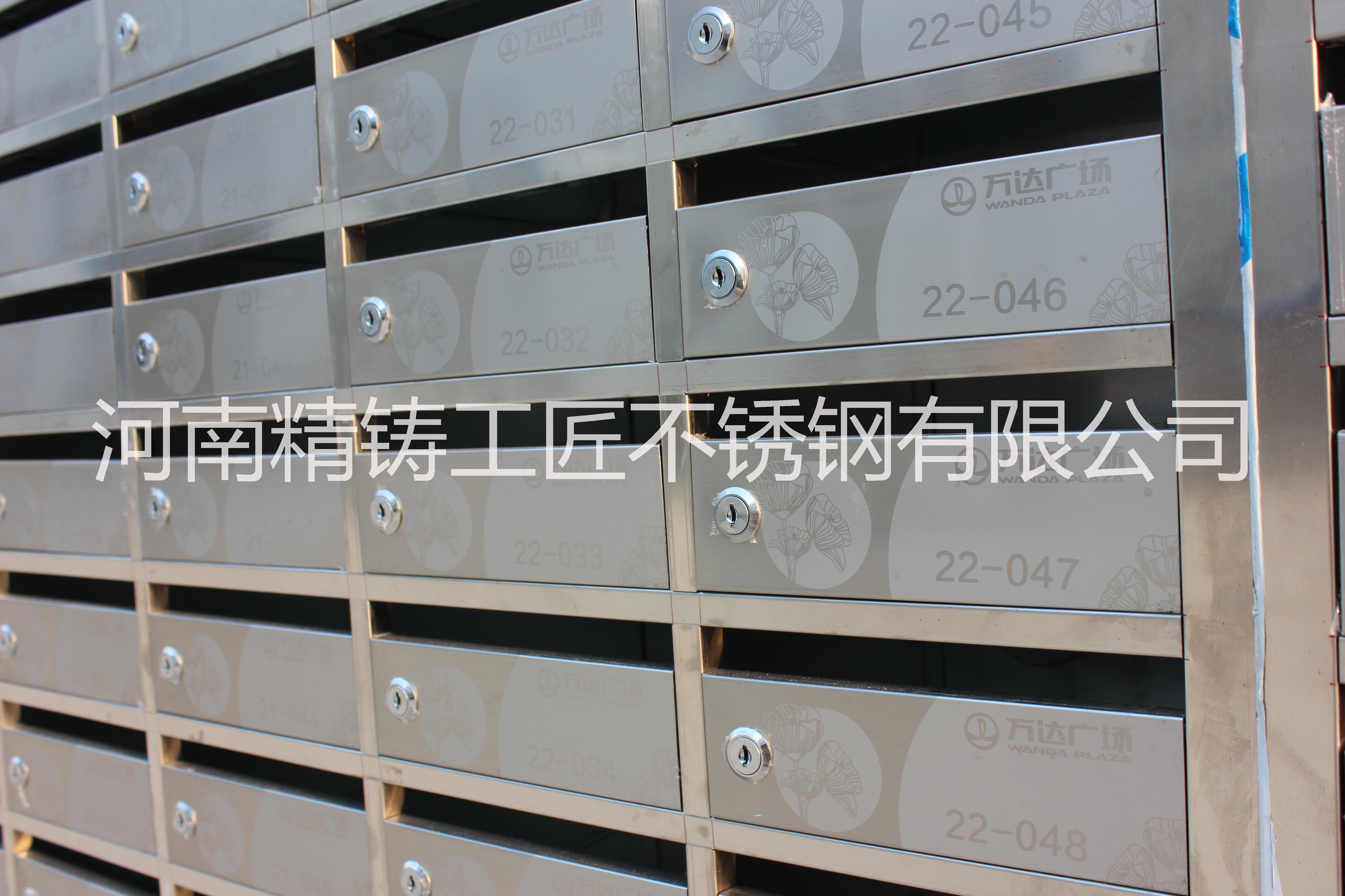鄭州信報箱廠家定做智能信報箱 鄭州信報箱廠家 定做智能信報箱