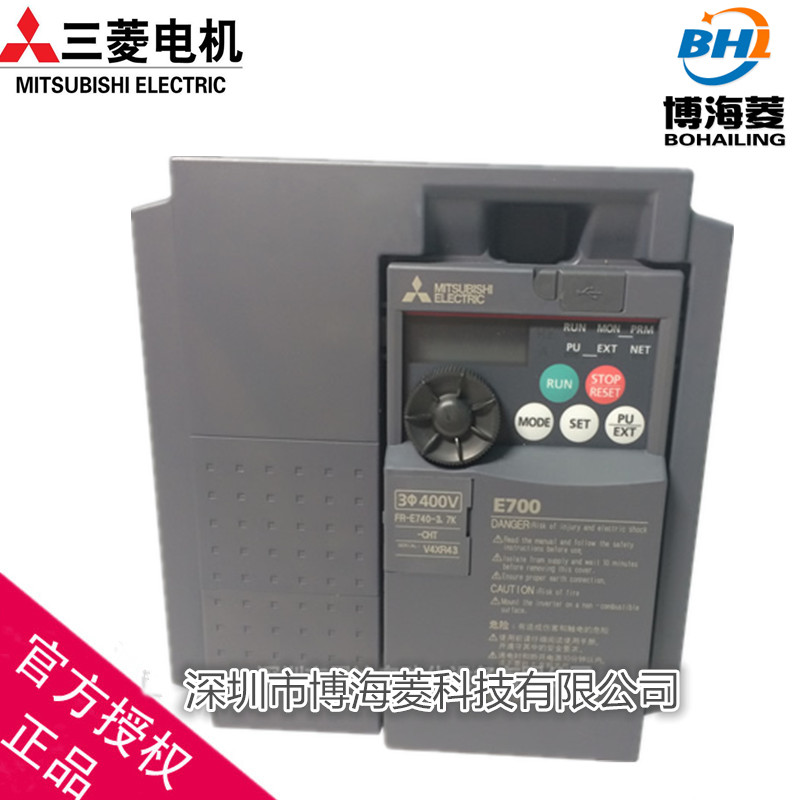 供應(yīng)原裝新品3.7KW三菱變頻器FR-E740-3.7CHT 三菱FR-E740-3.7K-C