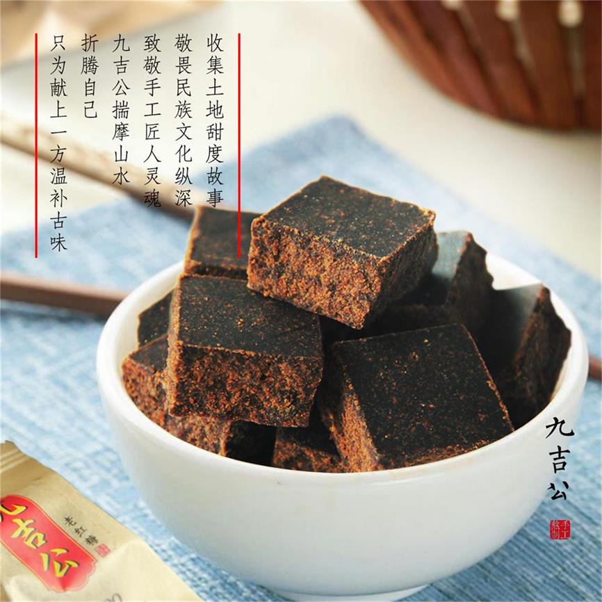 九吉公老紅糖的作用的詳細介紹