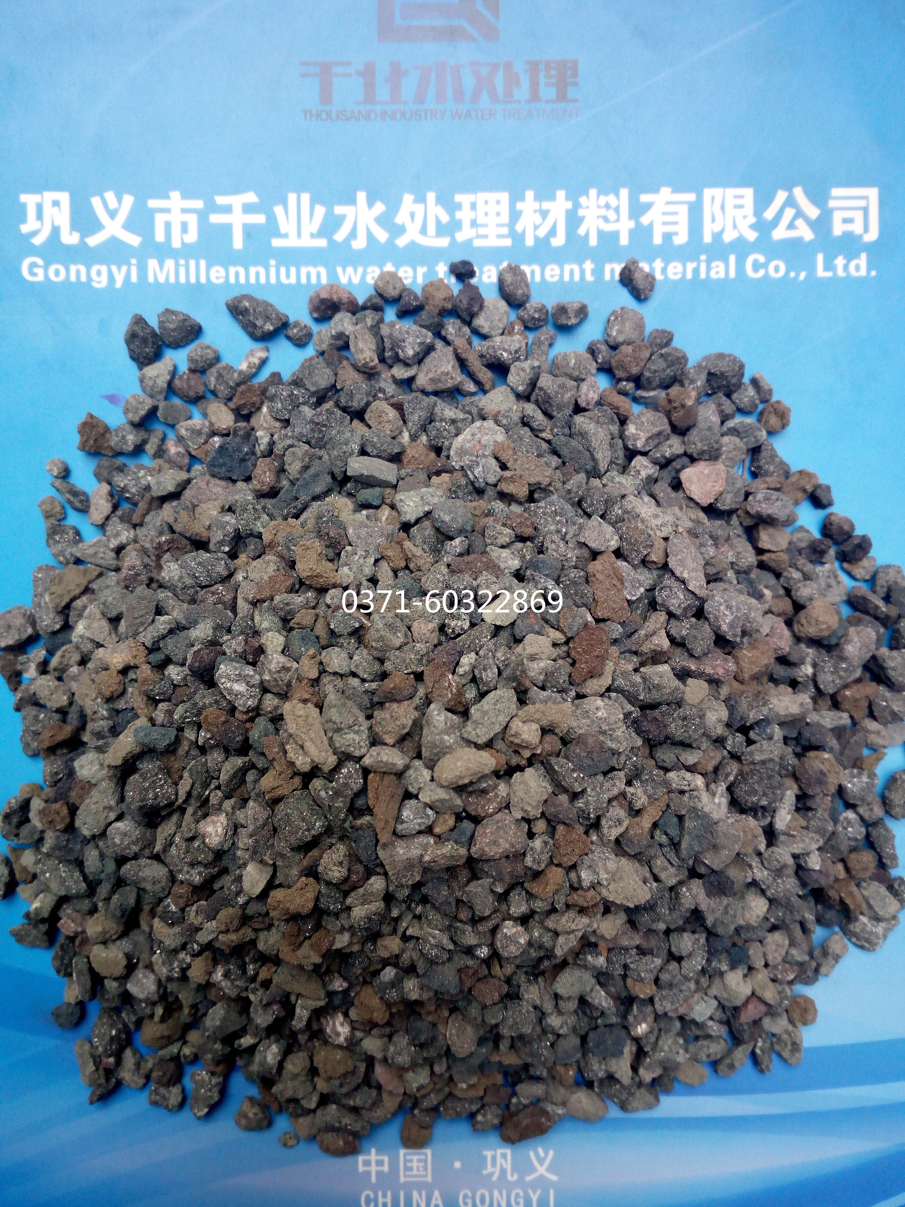 磁鐵礦 磁鐵礦濾料