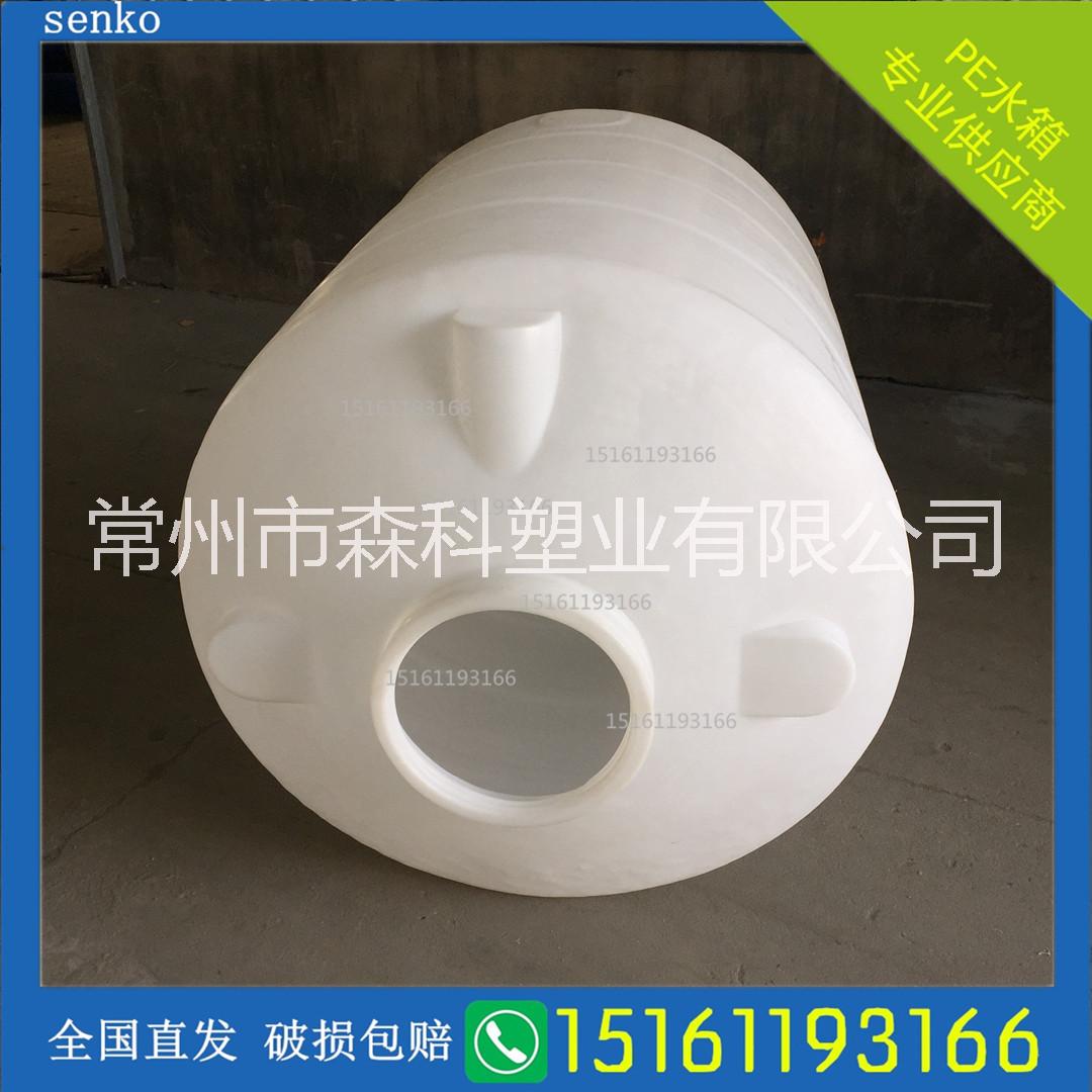 2噸塑料儲罐 2噸pe儲罐 2立方塑料水箱儲罐