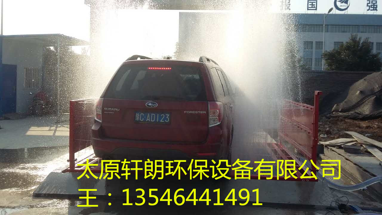 供應(yīng)臨汾市環(huán)保設(shè)備建筑工地洗車機(jī)
