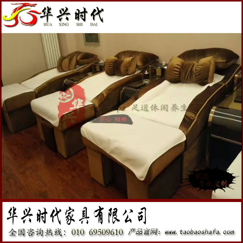 足療保健沙發(fā)       足療沙發(fā)  洗浴沙發(fā)  按摩床   美容床