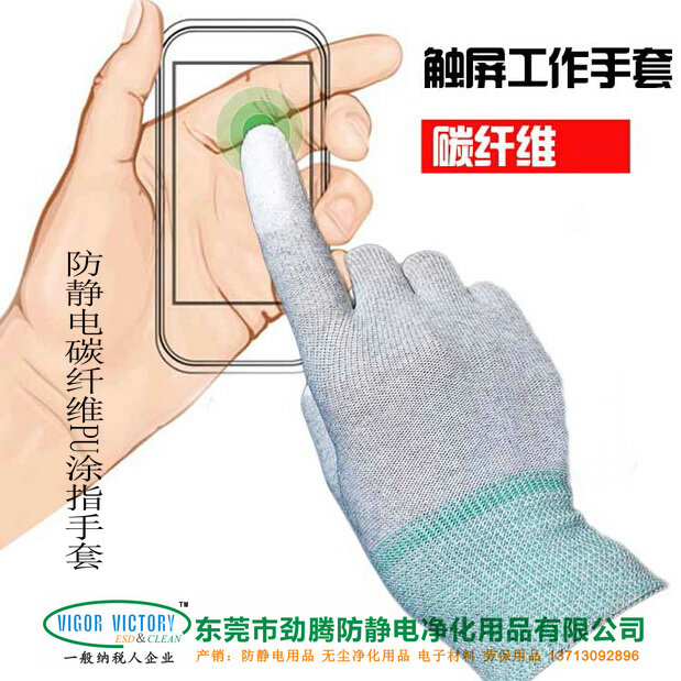 十三針尼龍?zhí)祭w維防靜電手套 防電磁涂層手套廠家
