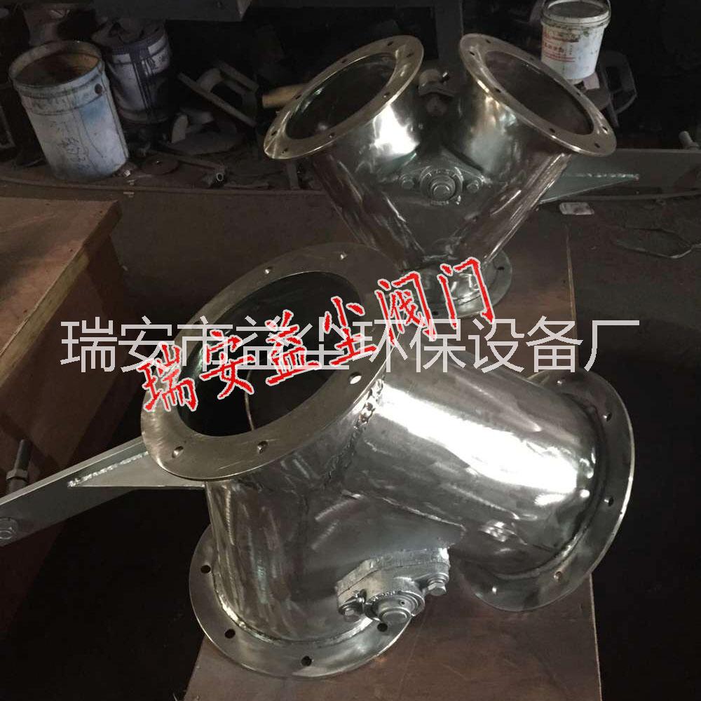 三通分料閥氣動三通分料閥廠家手動三通溜子供應電液動三通換向閥供應