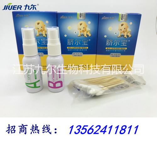 新生兒肚臍消毒護理套裝-*專供