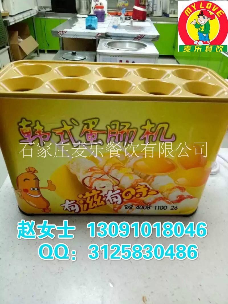 蛋腸機哪里有賣的？