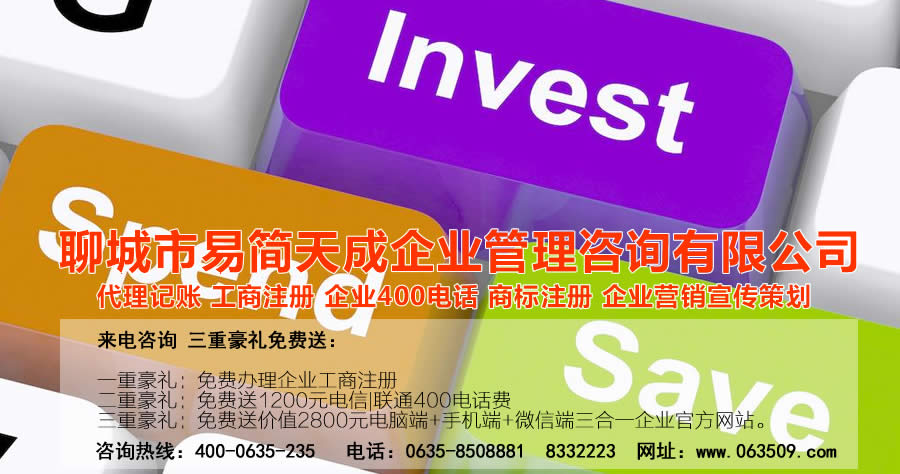 聊城公司哪些行業(yè)交納消費(fèi)稅