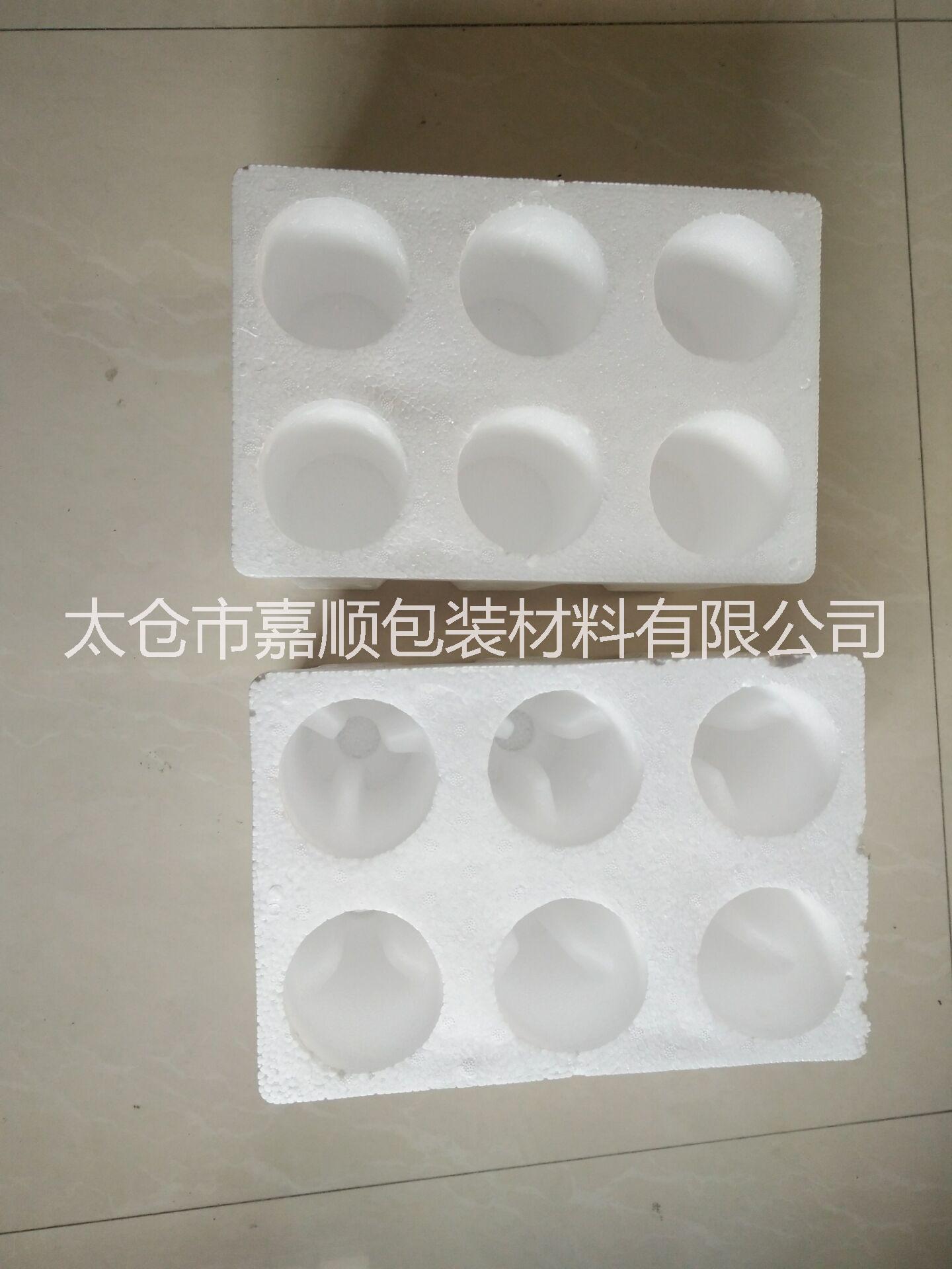 蘇州 上海紅酒泡沫盒 泡沫箱