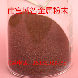 銅粉、高純、球形、金屬銅粉、氣霧