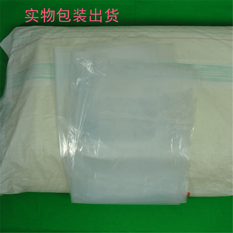 現(xiàn)貨供應(yīng)超厚24絲PE袋  平口PE袋子定做 現(xiàn)貨供應(yīng)超厚PE袋
