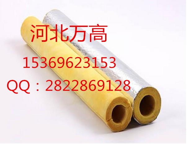 河北萬(wàn)高專業(yè)生產(chǎn)巖棉管 A級(jí)保溫巖棉管  巖棉纖維保溫防火管 河北萬(wàn)高專業(yè)生產(chǎn)防水巖棉管