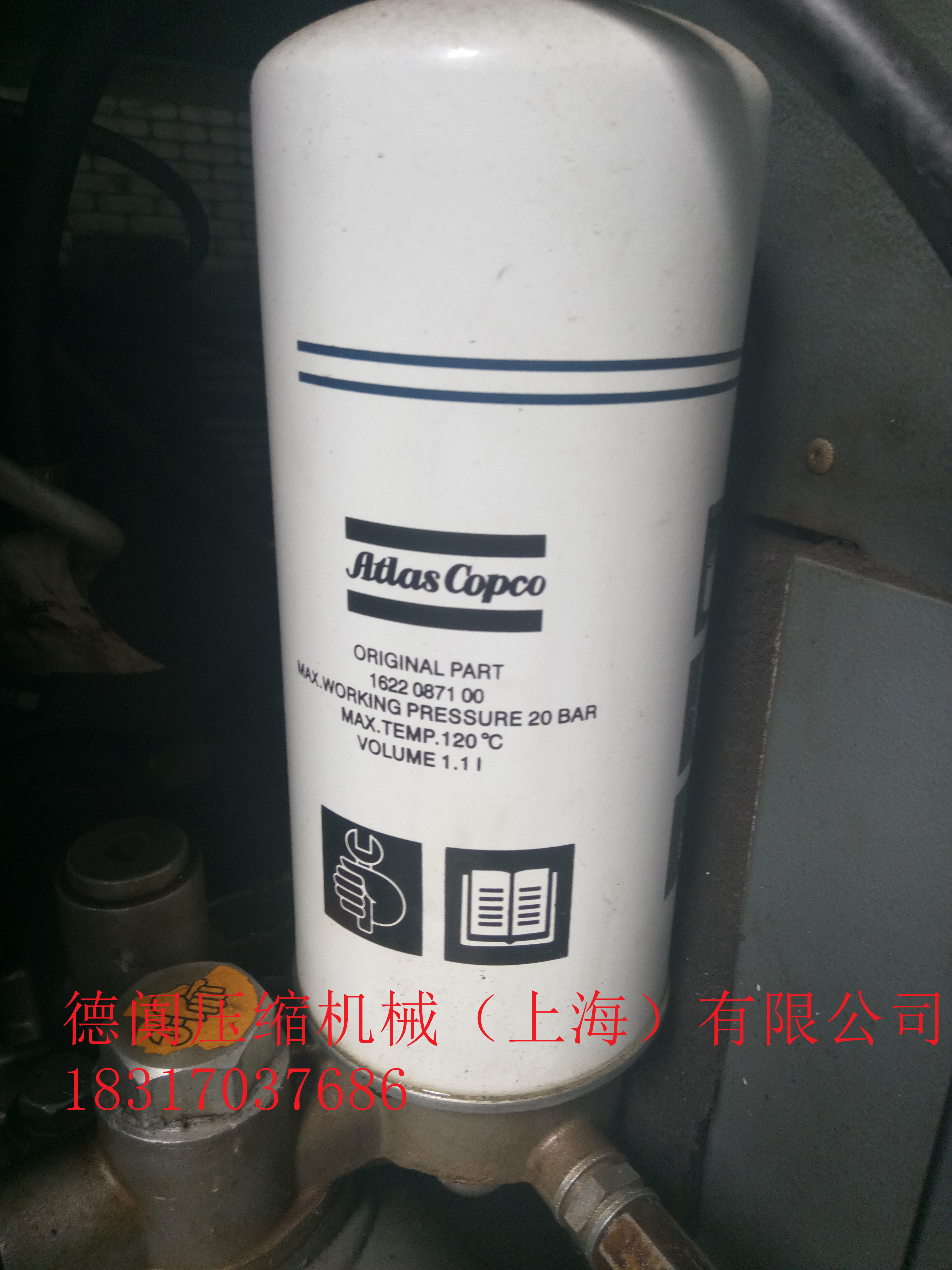 1622087100阿特拉斯油過濾器 阿特拉斯油濾1622087100