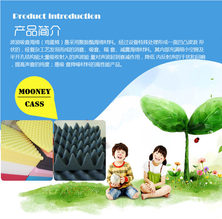 供應(yīng)浙江吸音棉浙江吸音棉供應(yīng)商 波峰吸音棉廠家 浙江吸音棉供應(yīng)商