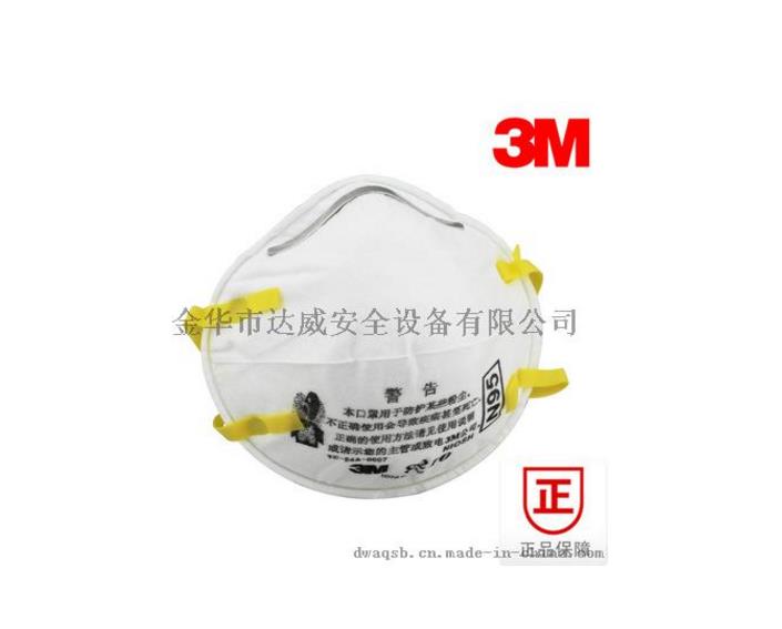 口罩3M8210防霧霾PM2.5 口罩3M8210PM2.5 口罩3M8210防病毒PM2.5