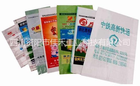 四川編織袋成都編織袋重慶編織袋