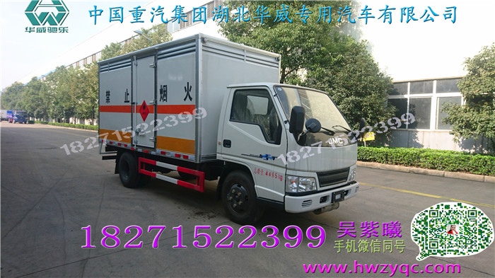 江鈴油漆廂式運(yùn)輸車載重大單排駕駛室