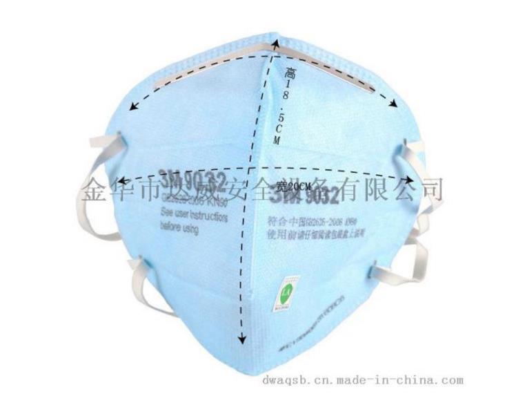PM2.5 防霧霾防塵口罩  3M防霧霾防塵口罩PM2.5