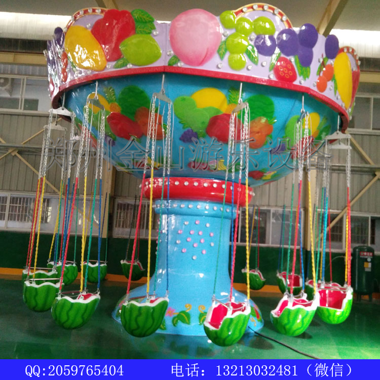 鄭州金山游樂(lè)   兒童游樂(lè)設(shè)備廠(chǎng)家直銷(xiāo)   西瓜飛椅