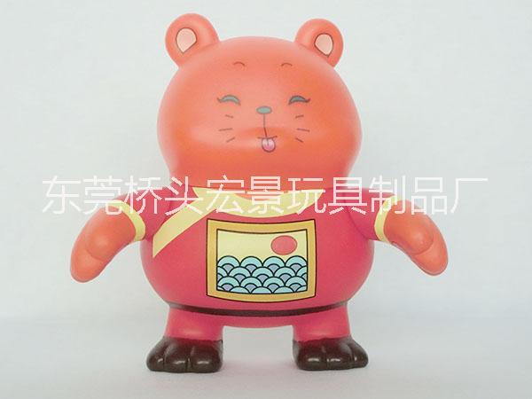 搪膠玩具
