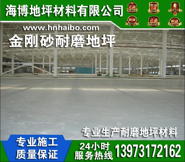 耐磨地坪 耐磨地坪專業(yè)施工 耐磨地坪報價 *