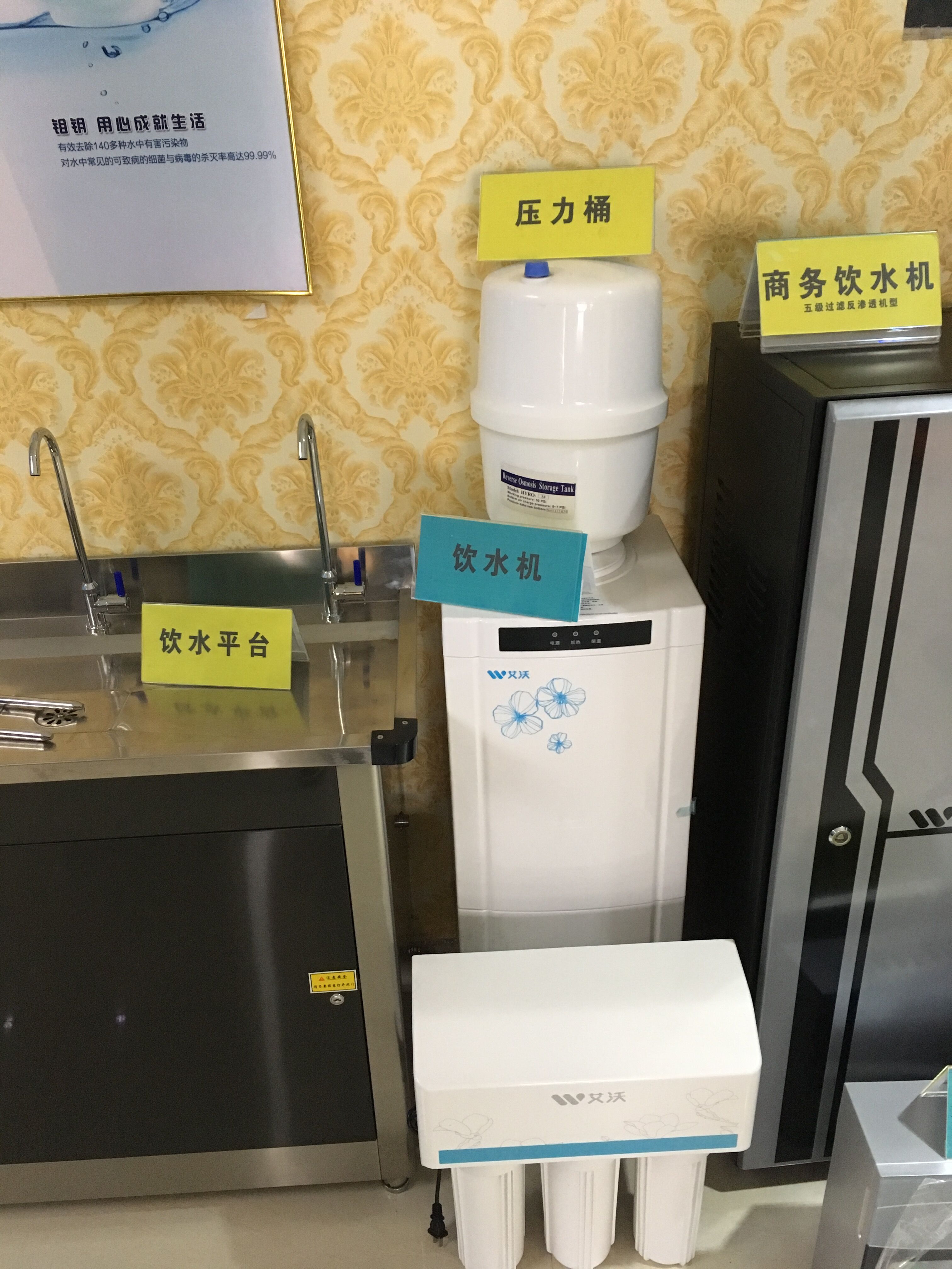 凈水器 鉬鑰環(huán)保 家用智能凈水器