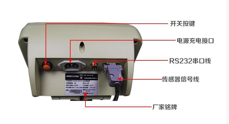 xk3190-a27e帶藍(lán)牙電子秤  藍(lán)牙功能電子臺秤價格