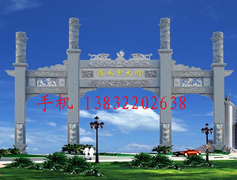 供應牌坊、石牌坊、石牌坊廠家