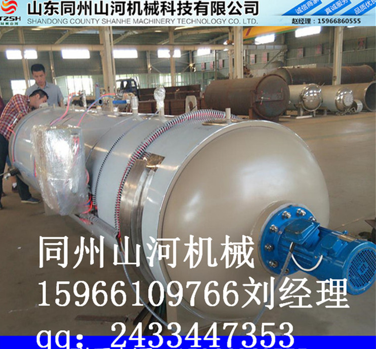 橡膠硫化罐廠家*諸城山河機(jī)械