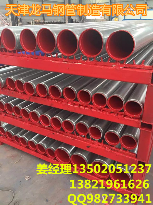 外鍍鋅內(nèi)涂環(huán)氧樹脂鋼管  廠家   電話  價(jià)格