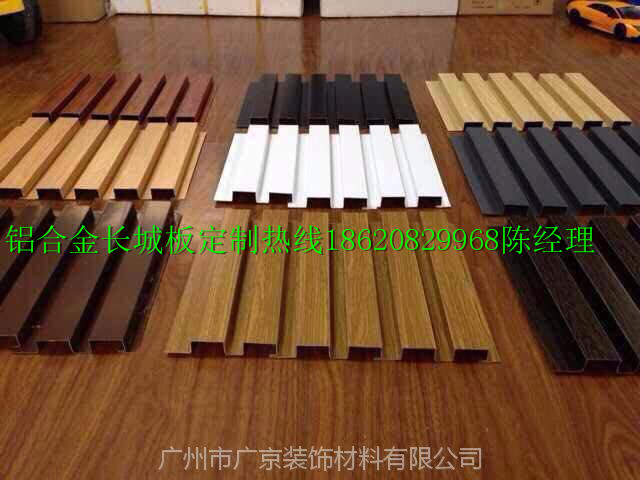廣東歐佰鋁長(zhǎng)城板廠家 凹凸形鋁長(zhǎng)城板價(jià)格 金屬鋁長(zhǎng)城板樣板圖