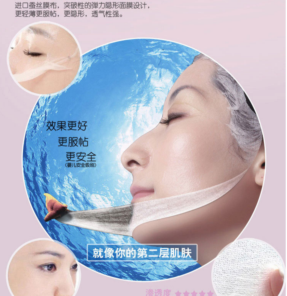 廣東面膜批發(fā) 廠家直銷 蠶絲面膜定制 面膜加工工廠